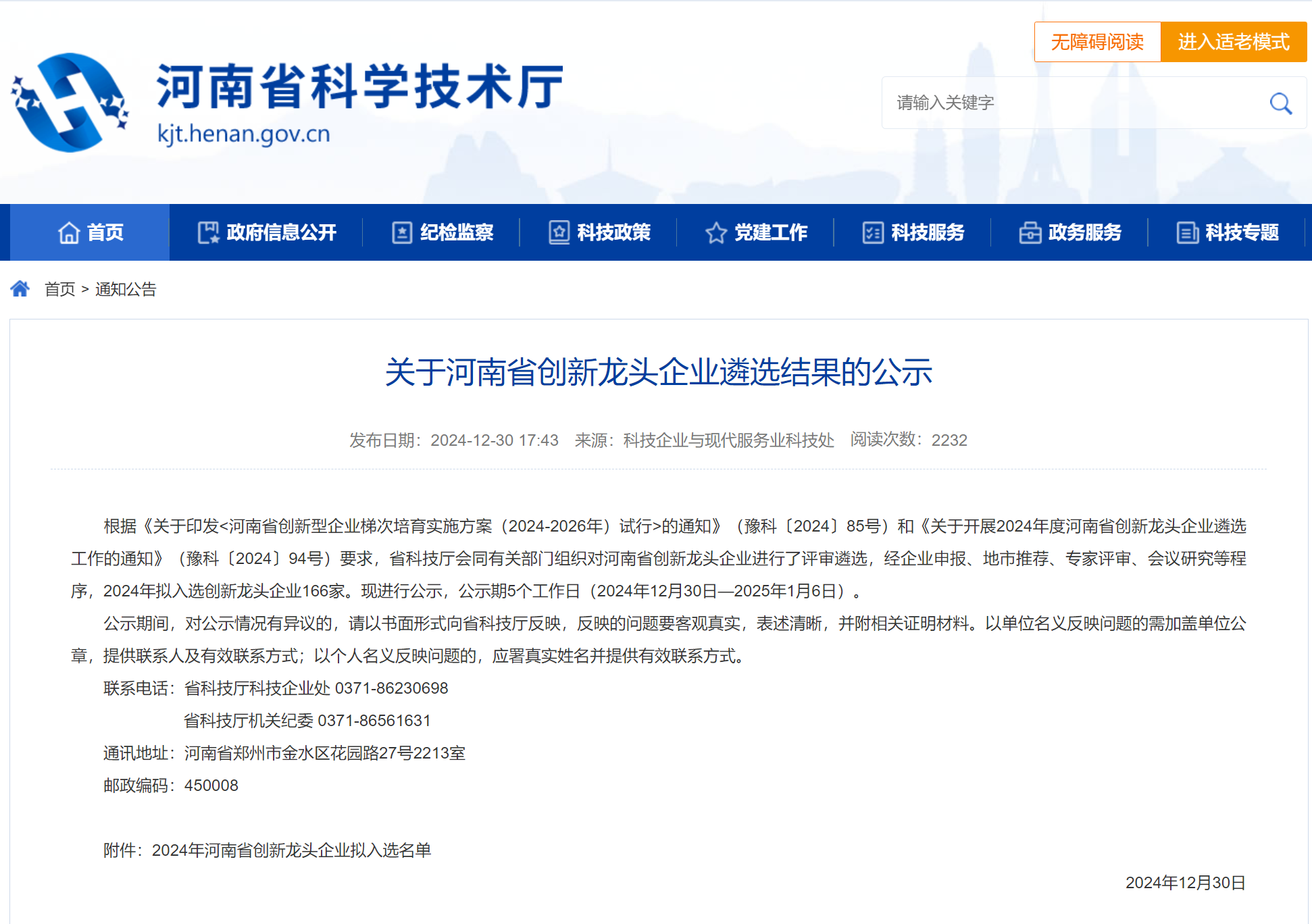 1736212673214915.png 1736212673214915.png